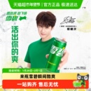 雪碧檀健次心动罐汽水*24罐