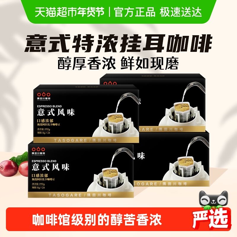 �������������Խ�ҵֿۡ����ﴨ��ʽ����Ҷ����Ⱥڿ���24Ƭ*4�� 143.57Ԫ