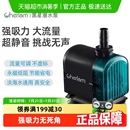 彻朗超静音水泵鱼缸潜水泵循环泵底吸泵海水缸小型家用过滤抽水泵