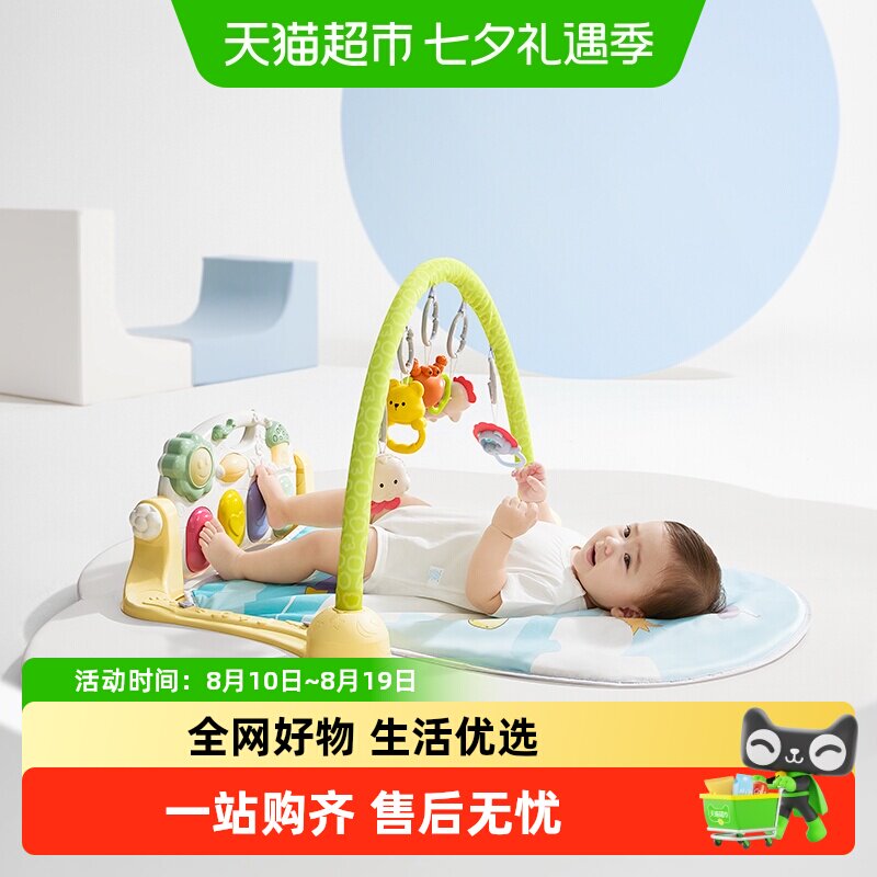 babycare西高地加长款婴儿健身架