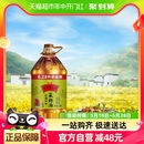 K姐推荐 金龙鱼外婆乡小榨巴蜀风味菜籽油6.28L 桶非转