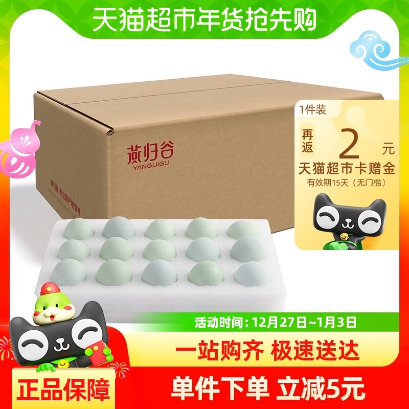 ���������ڼ���40g*15ö�̿ǵ���Ƥ����ũ��ɢ���񼦵����Ӽ���