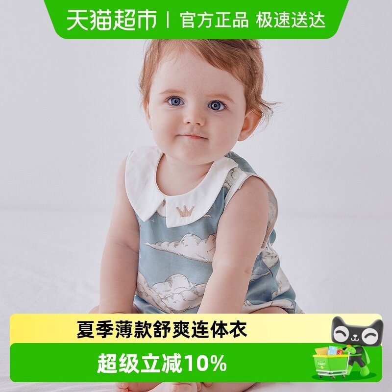 Oak Family100%桑蚕丝真丝背心包屁衣宝宝夏季新生婴儿爬服连体衣