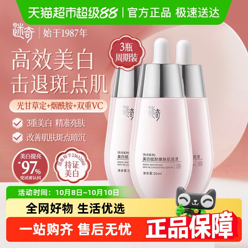 �������׼���Һ���ս��¼������׵����������ȥ�Ƹ��ư�������Һ