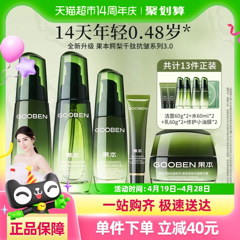 3.0ǧˮ龫װƽ¿軤Ʒĸ׽245.1Ԫ(88VIP 95)