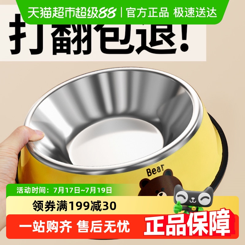 柒哦防打翻不锈钢材质宠物用品