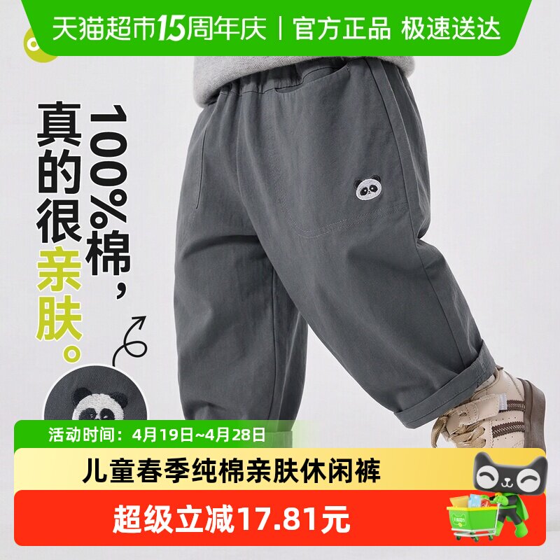 【100%棉】嘟嘟家儿童纯棉裤子宝宝春季长裤男童运动裤女童童装