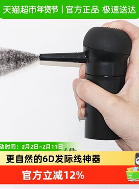 【超市直营】6D发际线填充修容粉神器正品补发笔纤维粉防水防汗