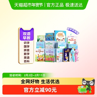 洪恩点读笔幼儿早教英语拼音识字启蒙神器绘本阅读学习机礼物玩具