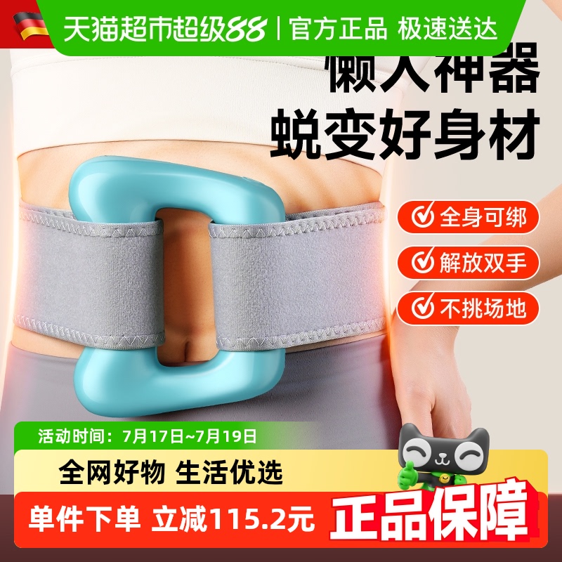 VTT筋膜环按摩枪全身肌肉放松