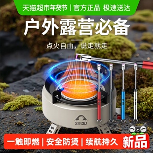 户外专用脉冲点火器电子枪厨房燃气灶打火机长手柄防风耐用商用充