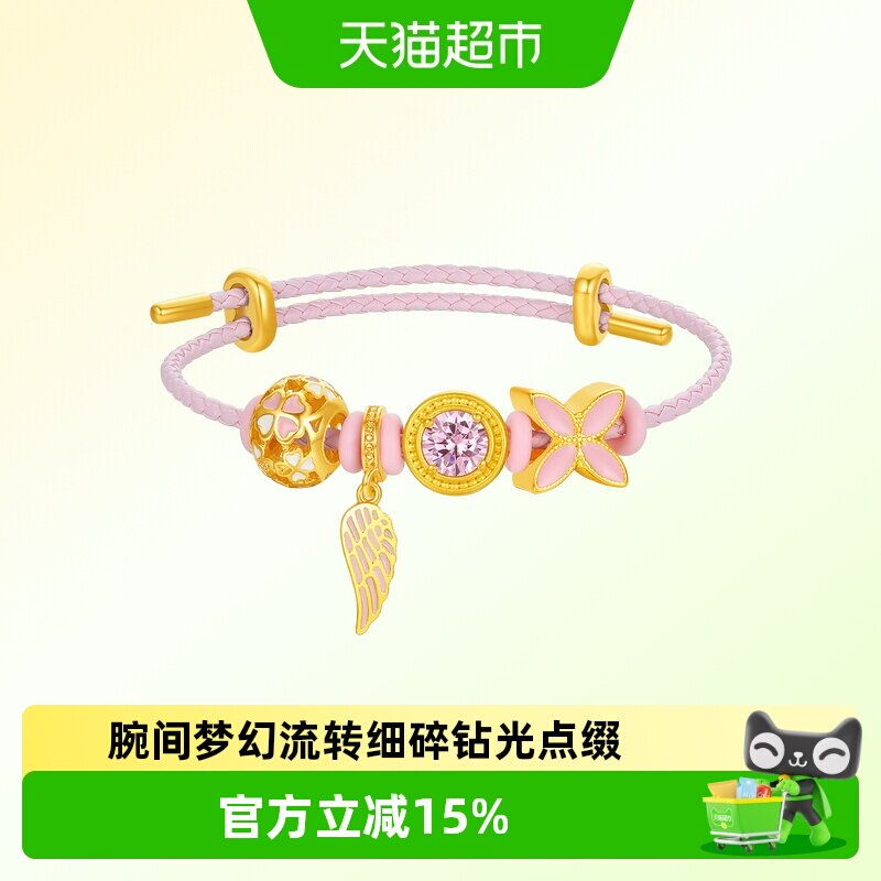 六桂福珠宝黄金转运珠硬足金糖果泡泡串红绳手链520礼物送女友