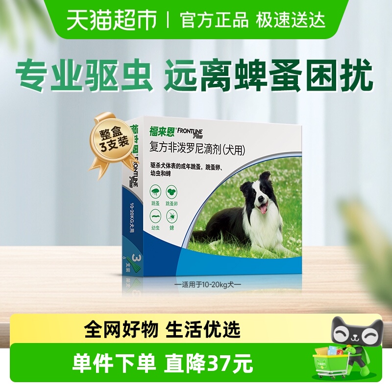 ҩμ10-20kgȮҩҩ209Ԫ