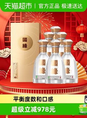 今世缘对开国缘500mL*6整箱装42度白酒送礼佳品纯粮酿造商务酒水