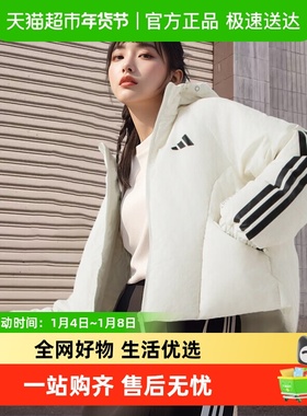 Adidas阿迪达斯W PUFFY DOWN J女子短款羽绒服连帽宽松休闲棉羽