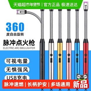 煤气灶脉冲点火器电子枪厨房燃气灶打火机长手柄防风耐用商用充电