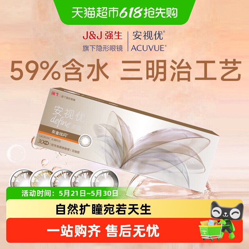 商品图