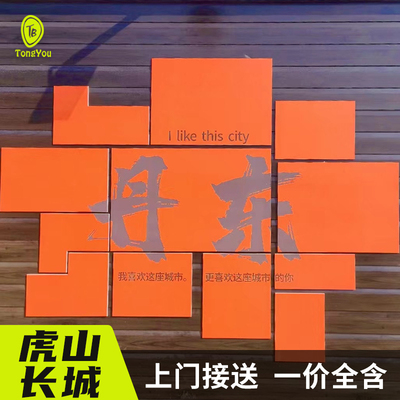 辽宁丹东旅游一日游 6人拼车小团包含虎山长城到鸭绿江断桥博物馆