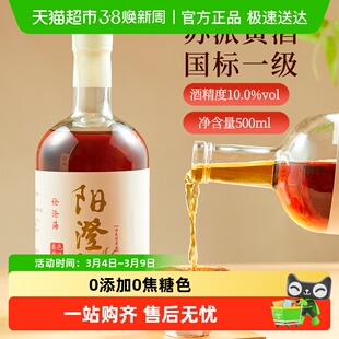 阳澄湖黄酒本色5年陈黄酒500ml月子酒加饭酒老酒礼盒装自饮无添加