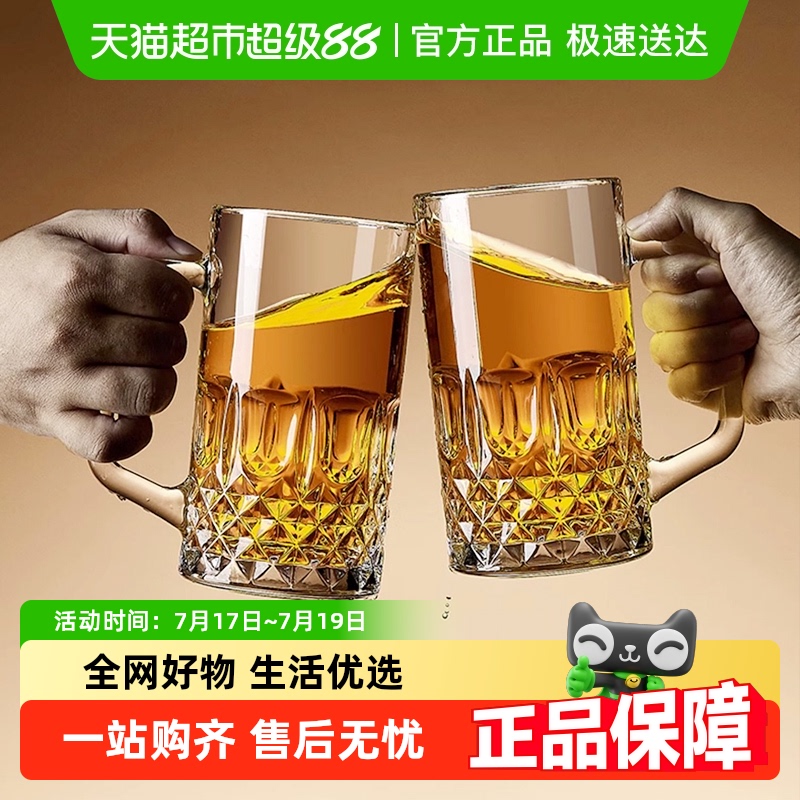 加厚啤酒杯大容量带把玻璃杯