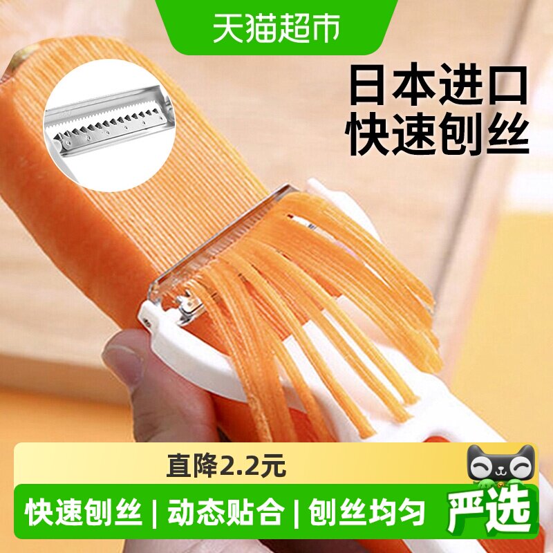家物语细切刨丝刀快速悬挂收纳图片