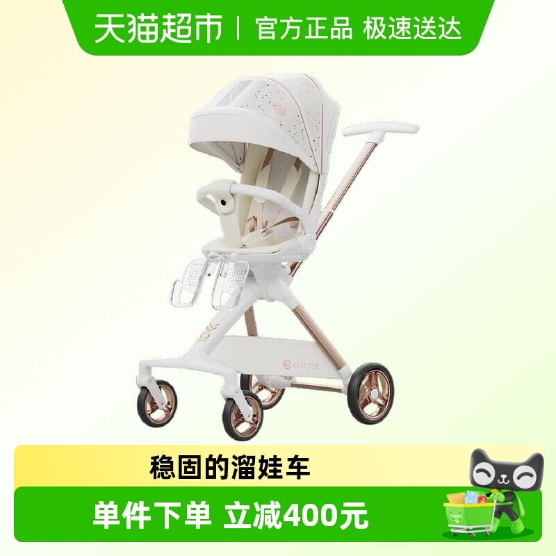 elittile;C3۵˫ӤƳ