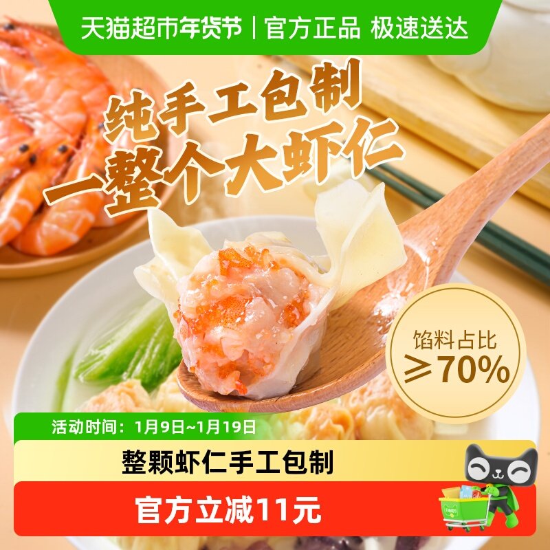 �����ֹ�Ϻ��з���������̽���Ŵ�׼���Ͱ��Ʒ�ٶ���ʳ 102.6Ԫ��2��(��51.3Ԫ/��)