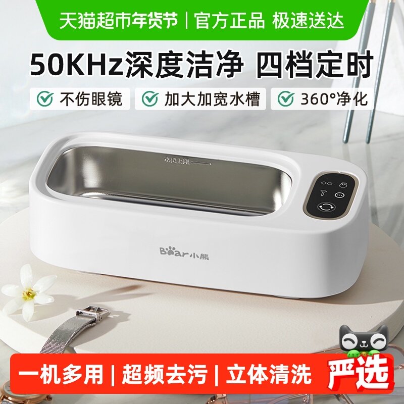 С�����㳬��������ϴ�� 135.15Ԫ(������)