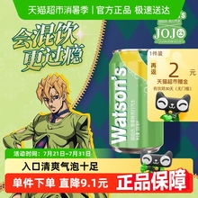 屈臣氏香草味苏打水低糖饮料汽水整箱新老包装随机发货