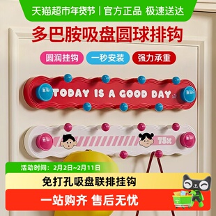 吸盘联排挂钩免打孔强力承重浴室门后挂衣架壁挂式粘钩收纳神器