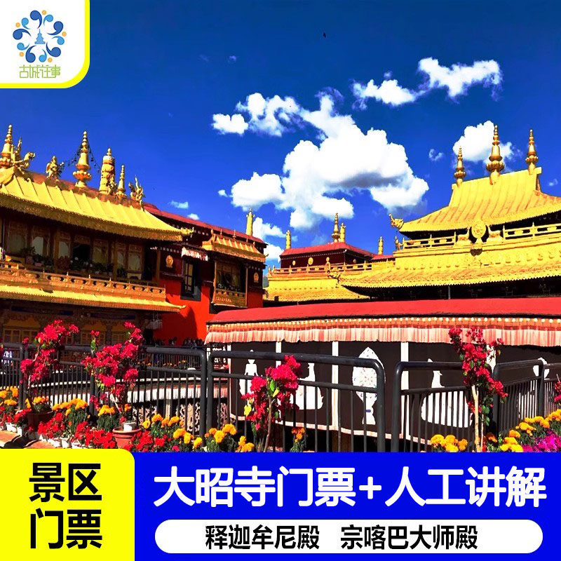 A�� ����2 ����Ʊ [������-����Ʊ+��������]�����������δ����º��˹����⣨������ԤԼ�����糡��ʱ�������