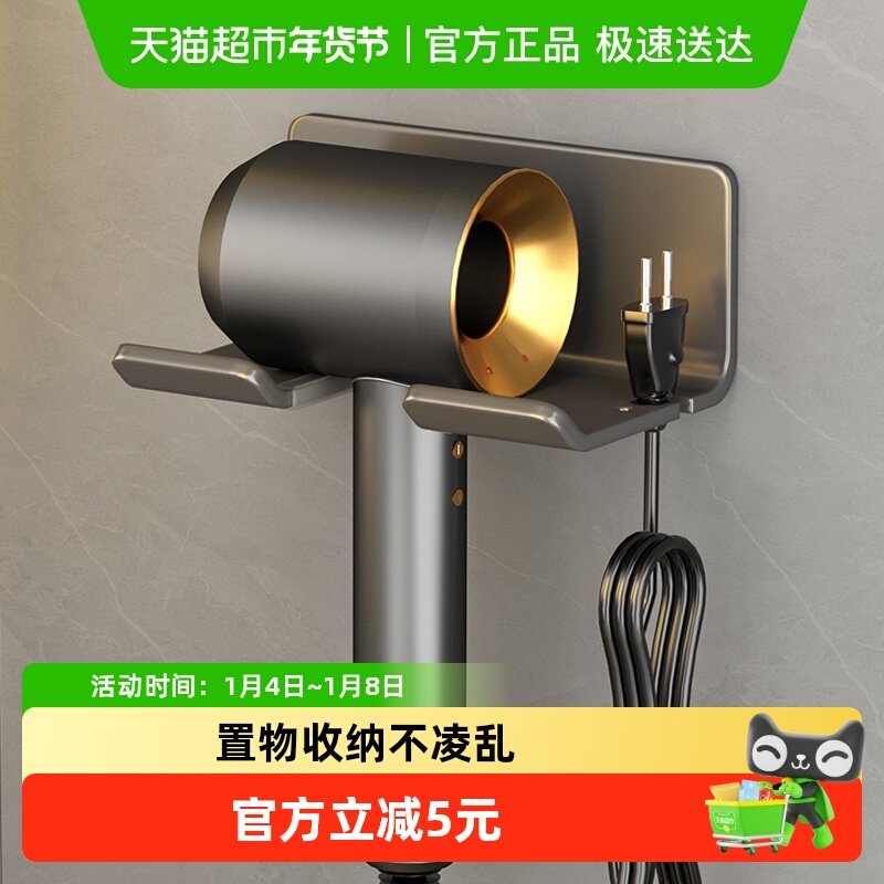沐笙歌吹风机置物架免打孔卫生间浴室收纳壁挂不锈钢电吹风筒支架