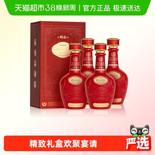 贵州珍酒映山红精品53度酱香型白酒500ml*4瓶坤沙纯粮酒喜宴酒