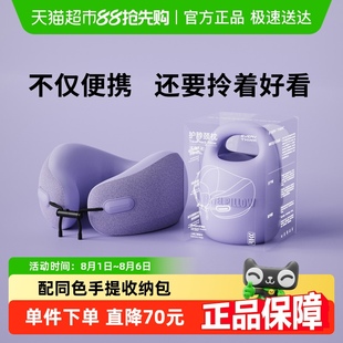 EVERYTHINK睡洞飞机旅行颈枕脖子午睡护颈记忆棉便携u型枕u形枕头