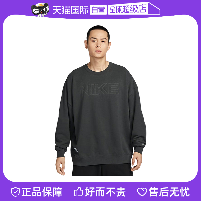 ۻ㣺HV8225070 XL ӪNikeͿӿаٴ˶ԲHV8225-070946.2Ԫ3(315.4Ԫ/88VIP 95)