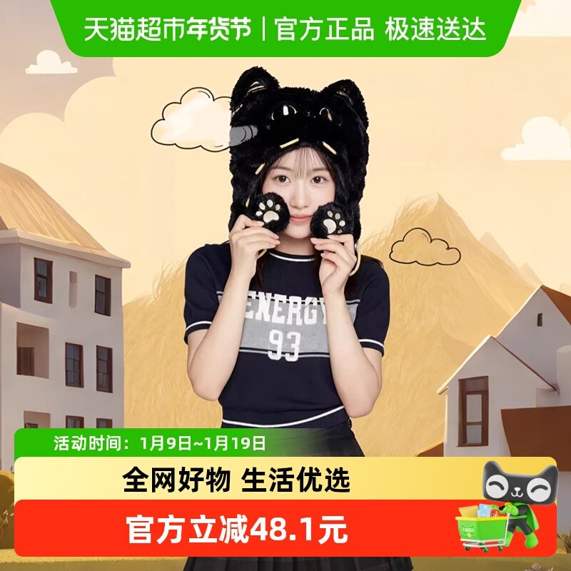大英博物馆巴斯特萌猫毛绒护耳帽可爱秋冬保暖渔夫帽生日礼物女生,家居饰品,创意礼品,淘宝优惠券,粉丝福利购,淘宝优惠卷