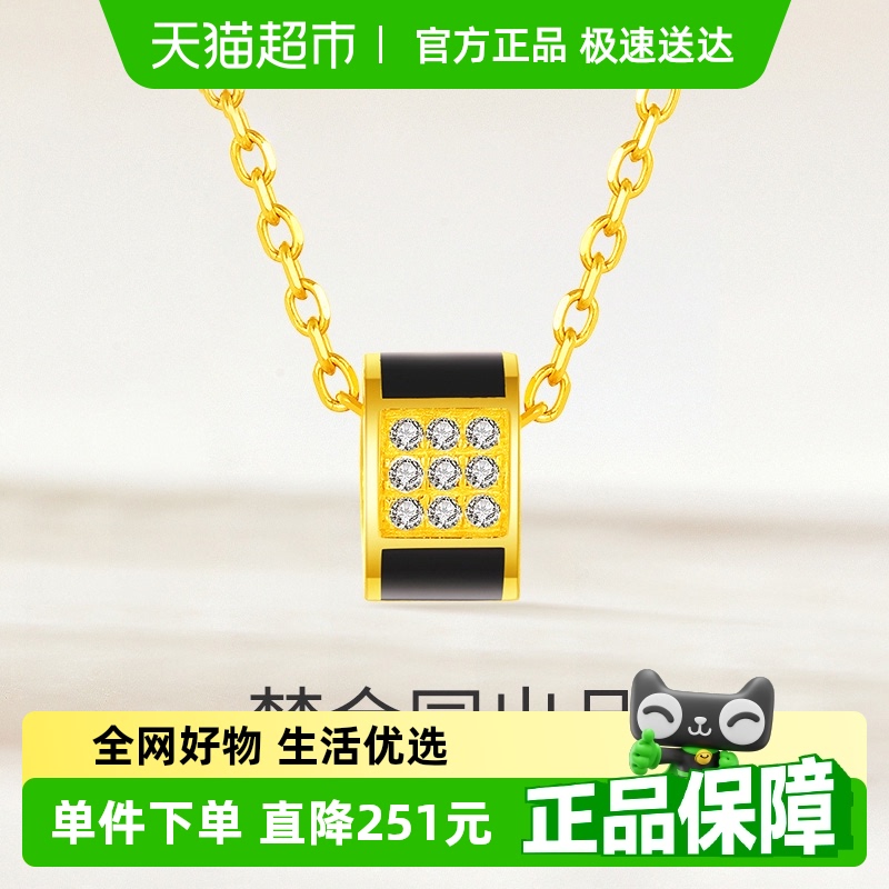 梦金园S925银吊坠小清新项链