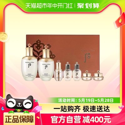 The history of whoo/后后天气丹光彩紧颜7件套(可用消费券)333ml