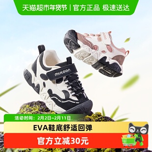 牧童儿童户外登山鞋女童春秋原创卡通熊猫鞋轻便缓震防撞运动鞋男