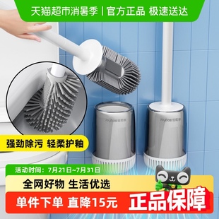 包邮 佳帮手 硅胶马桶刷长柄家用无死角壁挂卫生间厕所刷子神器
