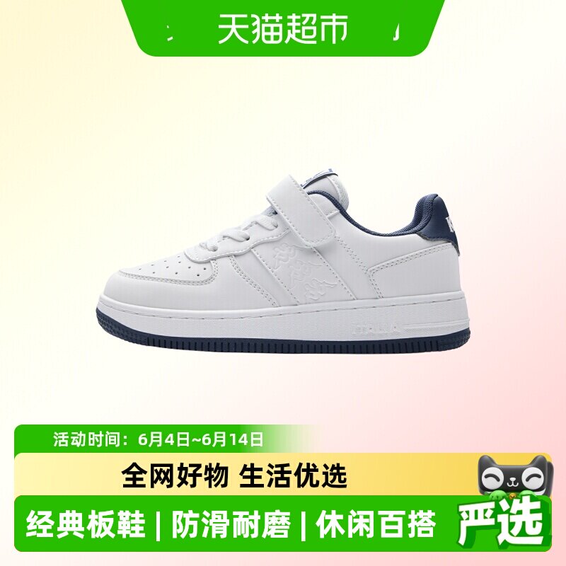 KappaKids夏季薄款运动板鞋图片