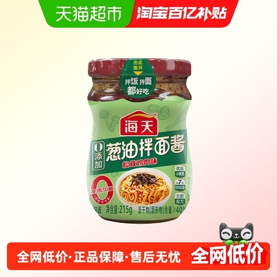 海天0添加葱油215g拌面酱