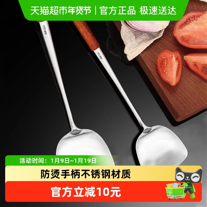 三月三木柄304不锈钢锅铲厨房炒菜木手柄防烫铲勺铁铲子炒铲