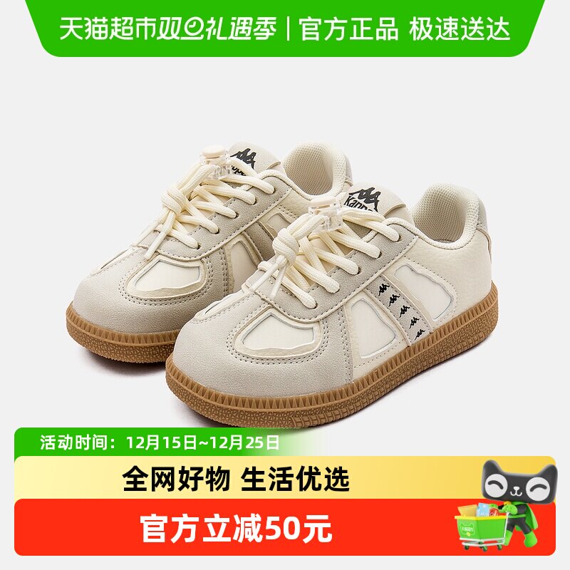 KAPPAKIDS德训鞋