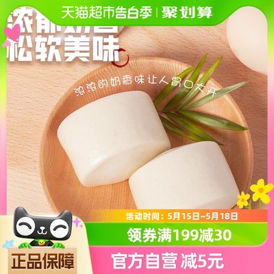 安井食品1kg/袋早餐方便奶香馒头1kg×1包