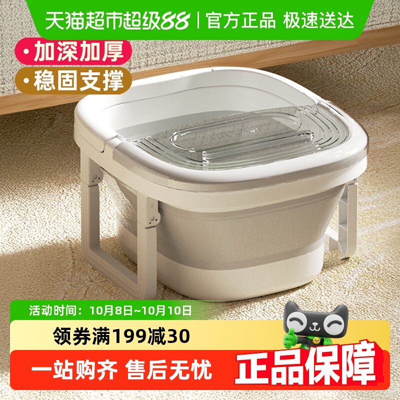 包邮冬季保温按摩可折叠泡脚桶