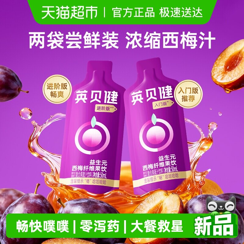 ��÷֭���Ű�50ml*1��+��÷֭���װ�50ml*1�� Ӣ������;�����÷֭����֭���� 10.36Ԫ(��88VIP 95��)