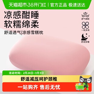 柔软午睡枕学生多功能办公室小腰靠趴睡午休小枕头肚皮趴趴睡觉抱