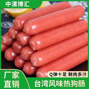 火山石烤肠台湾风味香肠热狗肠火腿肠空气炸锅火锅烧烤半成品批发