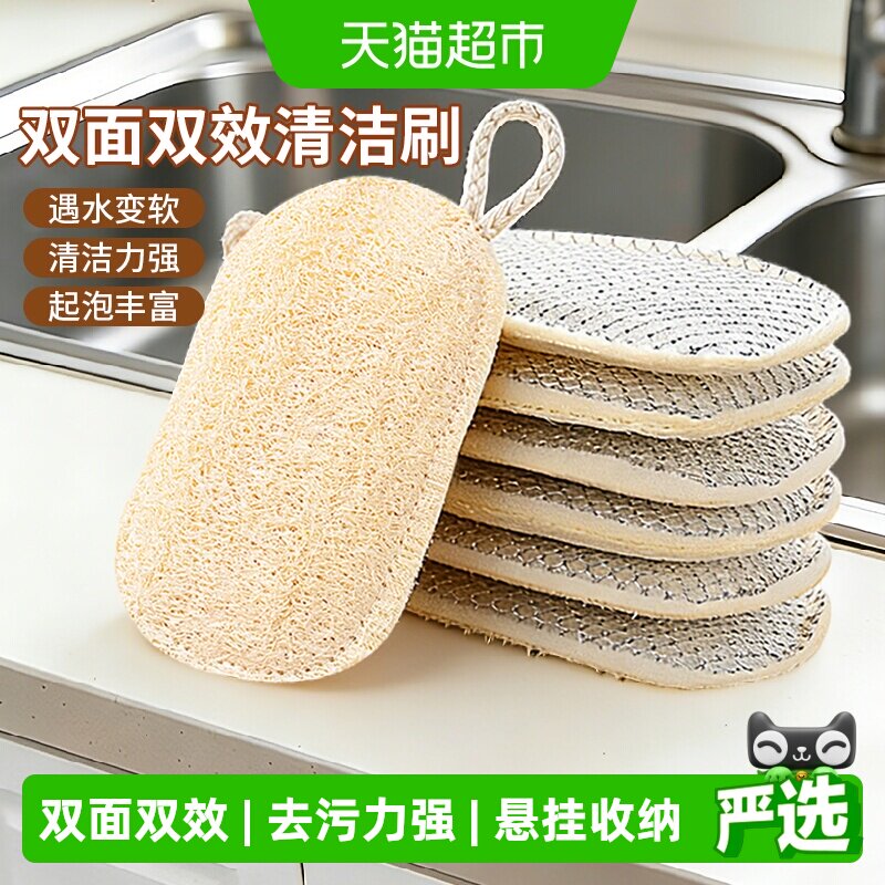 妙然丝瓜络洗碗刷丝瓜瓤百洁布家用清洁洗碗布厨房专用刷锅海绵擦